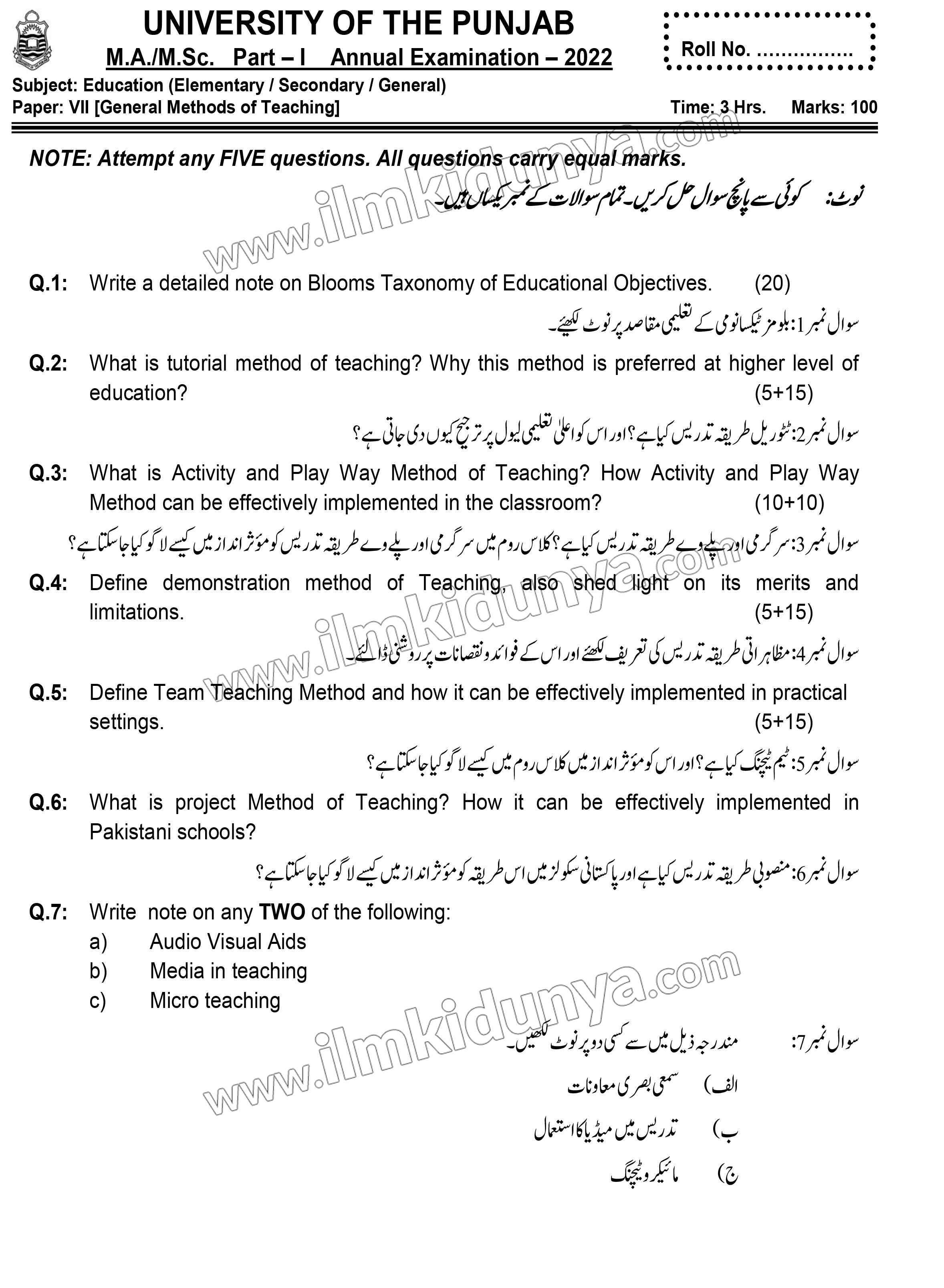 Paper Image